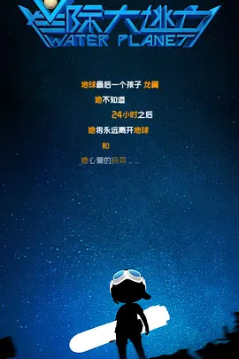 无法忍受的爱
